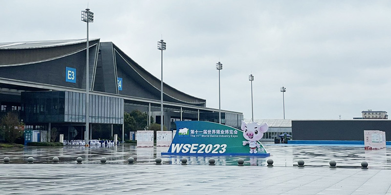 開封恩科生物“湘”約長(zhǎng)沙，共赴2023年李曼世界養(yǎng)豬大會(huì)！